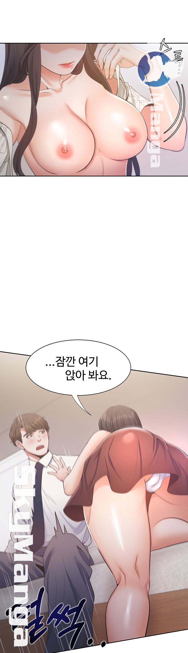 THIRST: TO FILL RAW - Chapter 23 Page 19