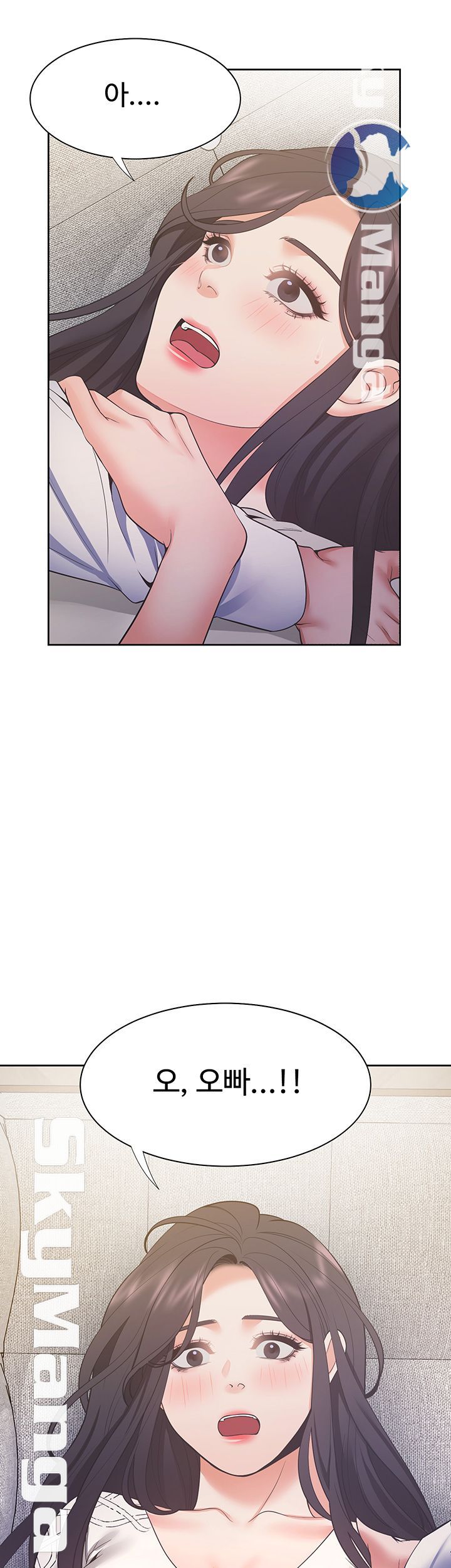 THIRST: TO FILL RAW - Chapter 23 Page 2