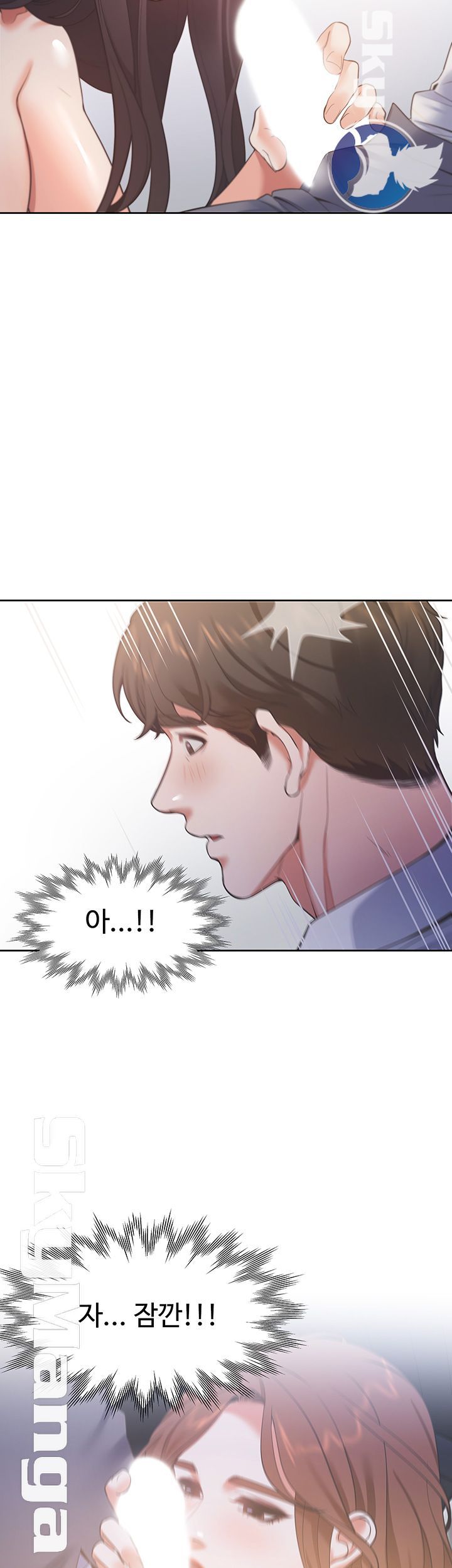 THIRST: TO FILL RAW - Chapter 23 Page 23