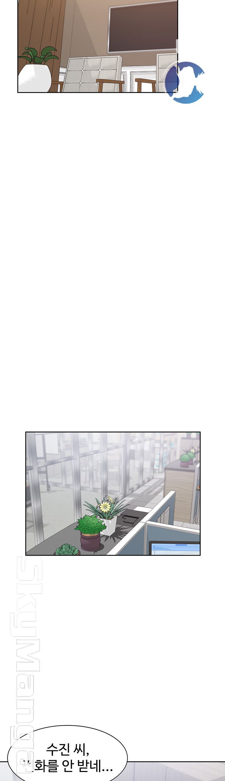 THIRST: TO FILL RAW - Chapter 23 Page 33