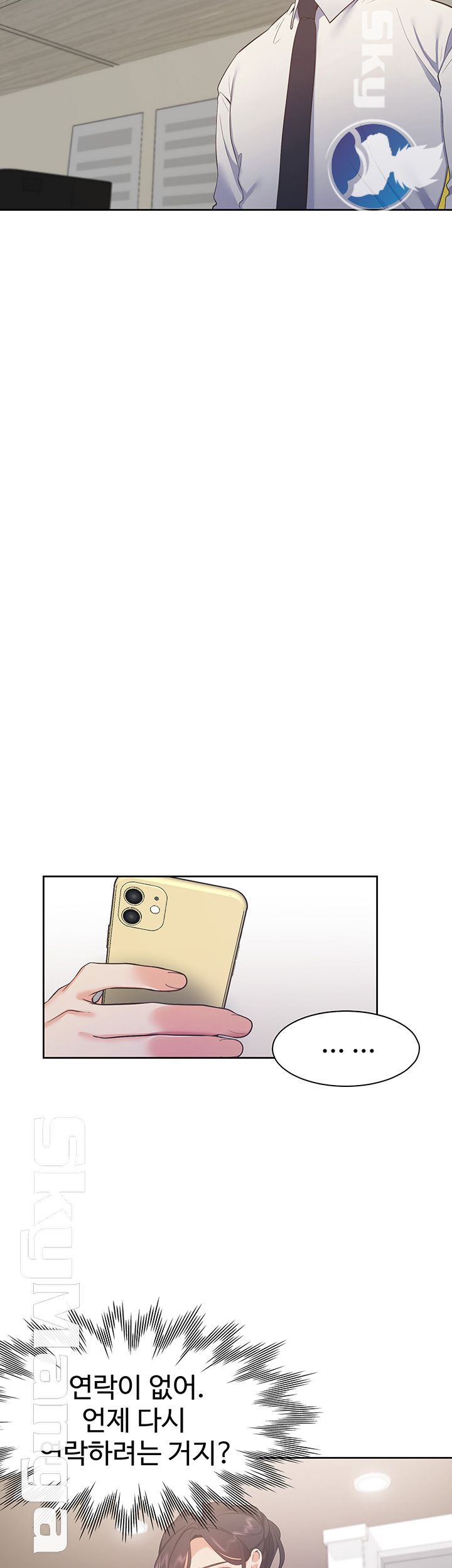 THIRST: TO FILL RAW - Chapter 23 Page 44