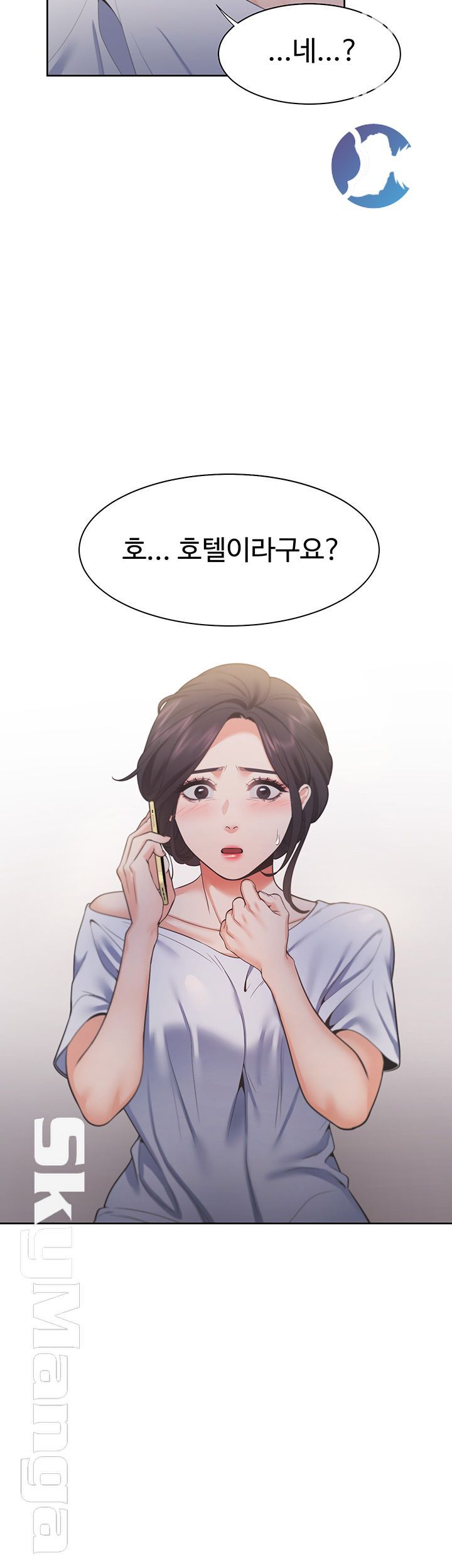 THIRST: TO FILL RAW - Chapter 23 Page 54