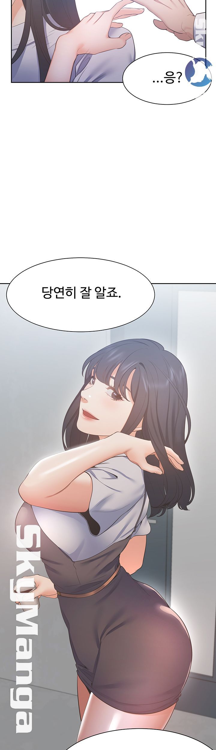 THIRST: TO FILL RAW - Chapter 24 Page 28