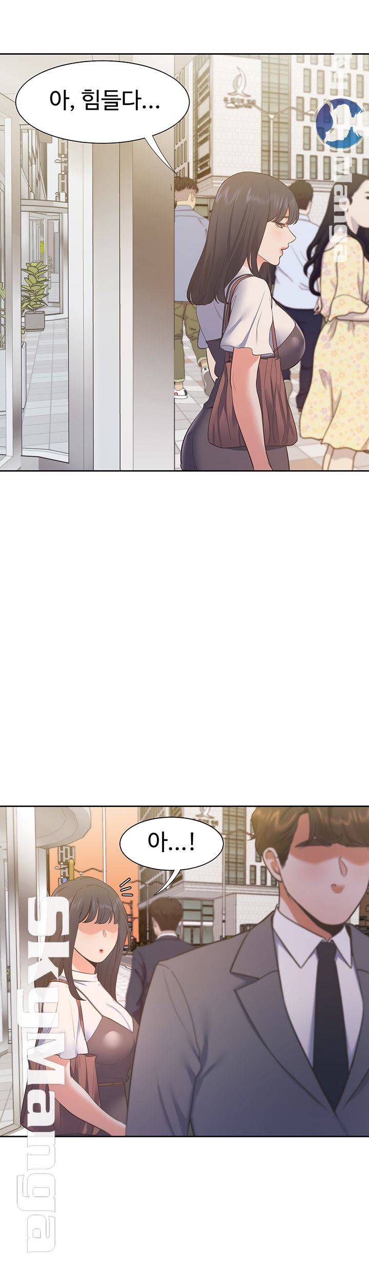 THIRST: TO FILL RAW - Chapter 24 Page 48