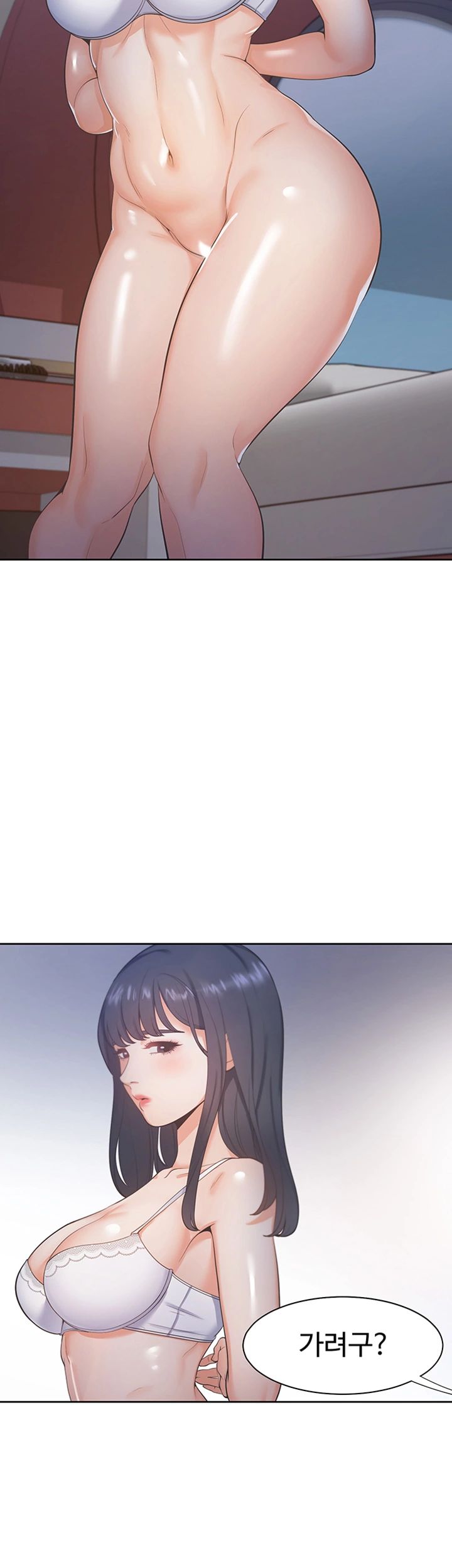 THIRST: TO FILL RAW - Chapter 25 Page 2