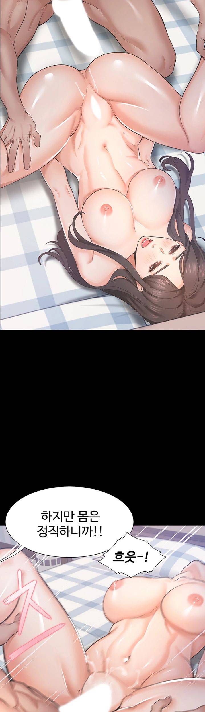 THIRST: TO FILL RAW - Chapter 25 Page 38