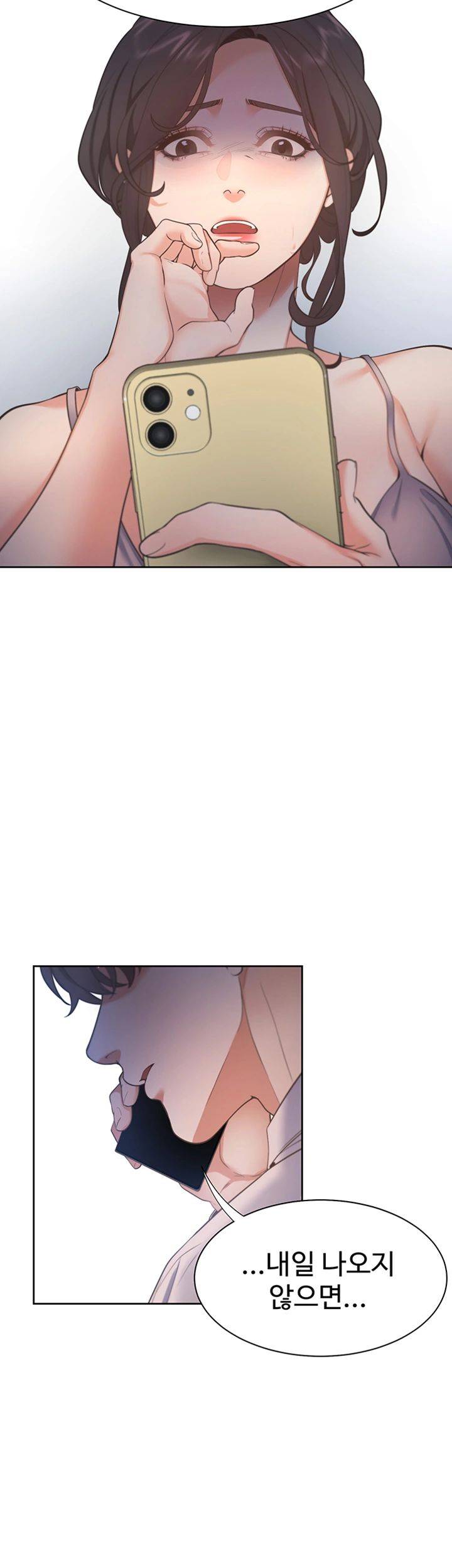 THIRST: TO FILL RAW - Chapter 25 Page 49