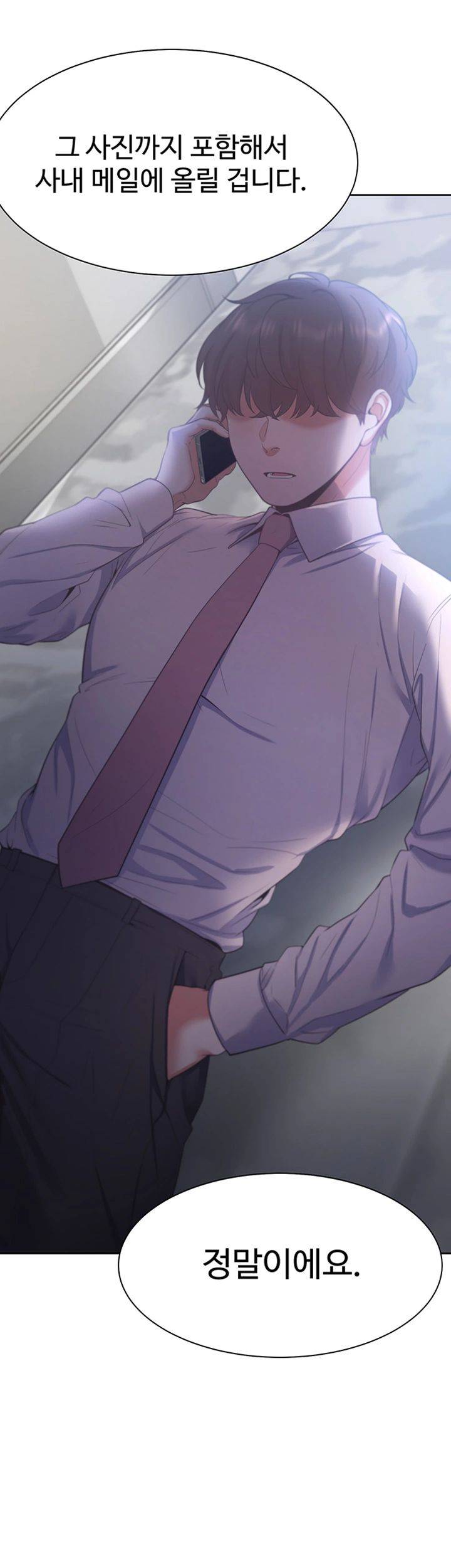 THIRST: TO FILL RAW - Chapter 25 Page 50