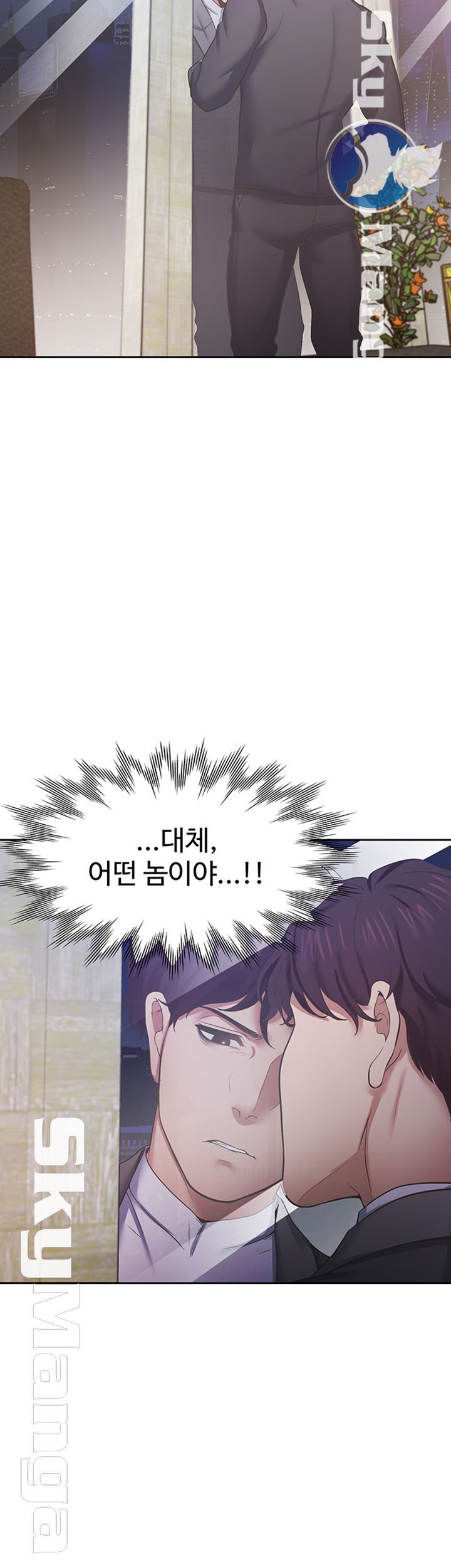 THIRST: TO FILL RAW - Chapter 26 Page 13