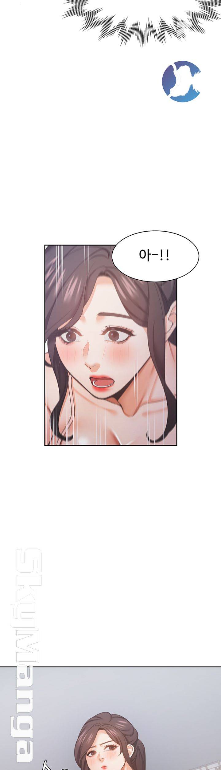 THIRST: TO FILL RAW - Chapter 26 Page 21