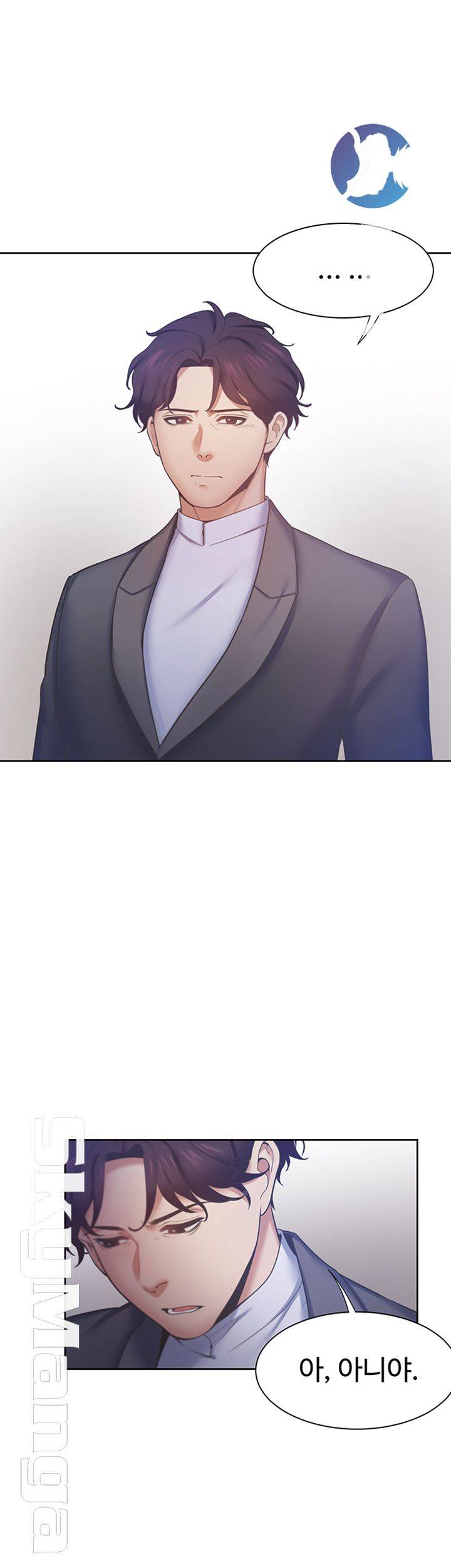 THIRST: TO FILL RAW - Chapter 26 Page 31