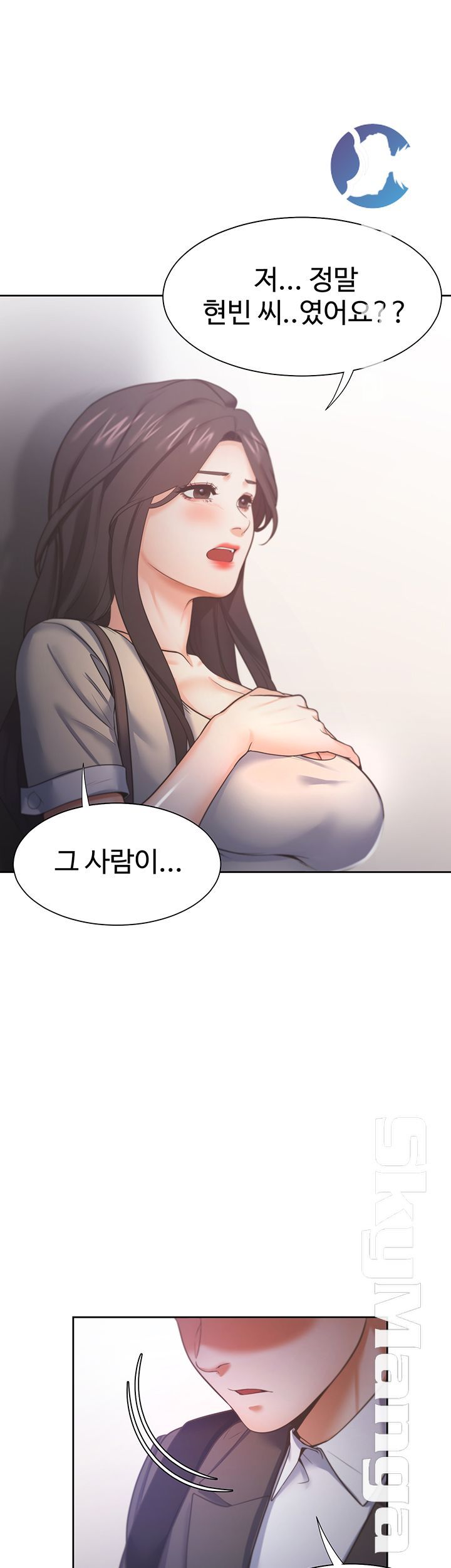 THIRST: TO FILL RAW - Chapter 27 Page 1