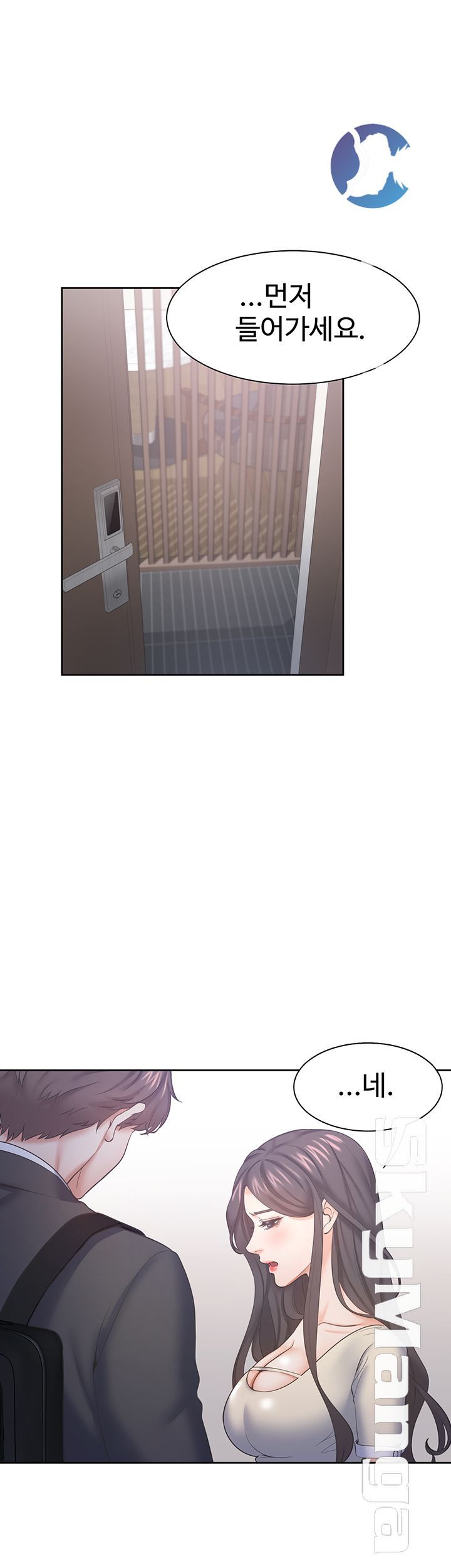 THIRST: TO FILL RAW - Chapter 27 Page 10