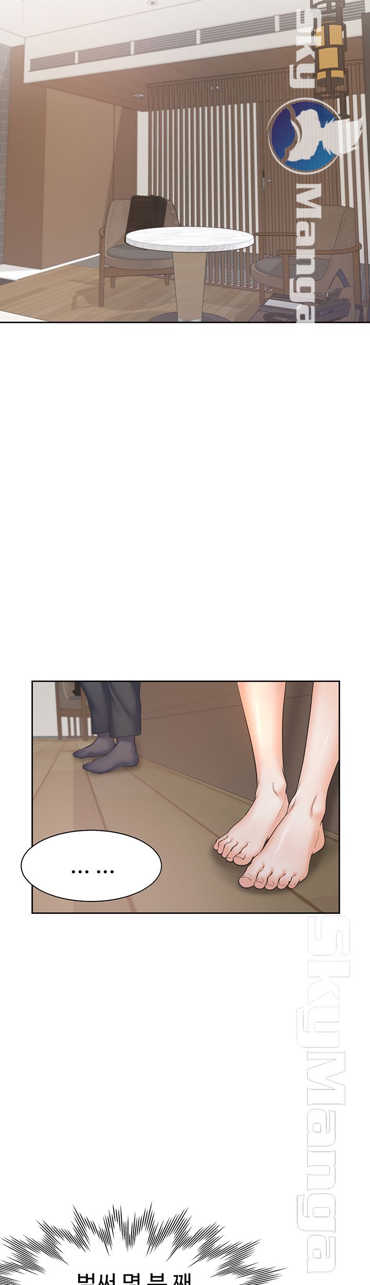 THIRST: TO FILL RAW - Chapter 27 Page 31