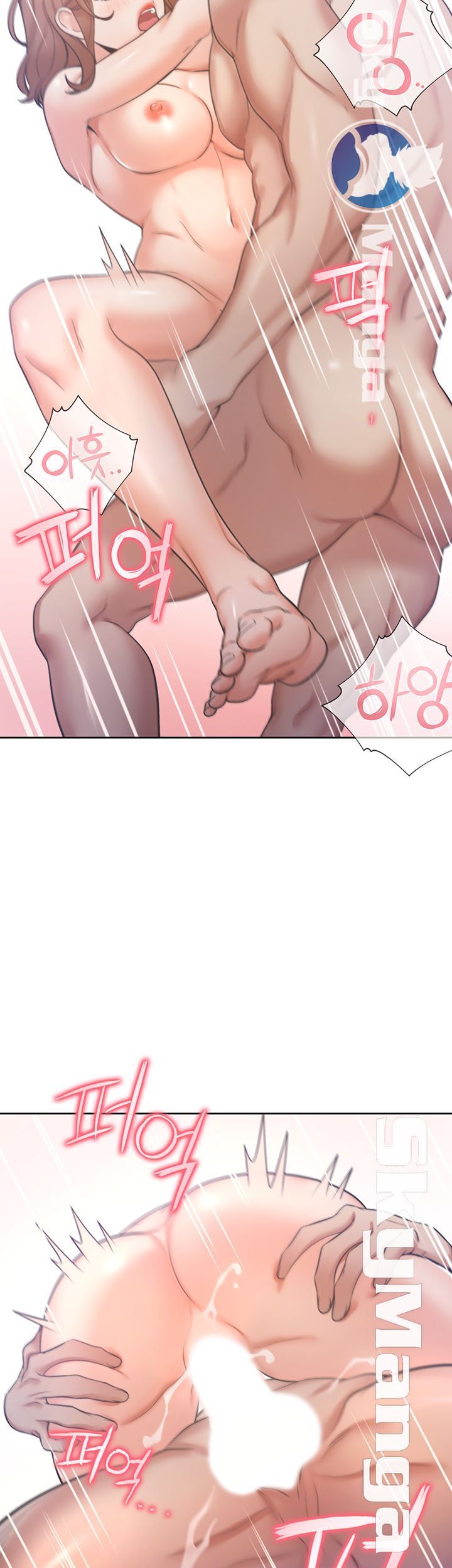 THIRST: TO FILL RAW - Chapter 27 Page 51