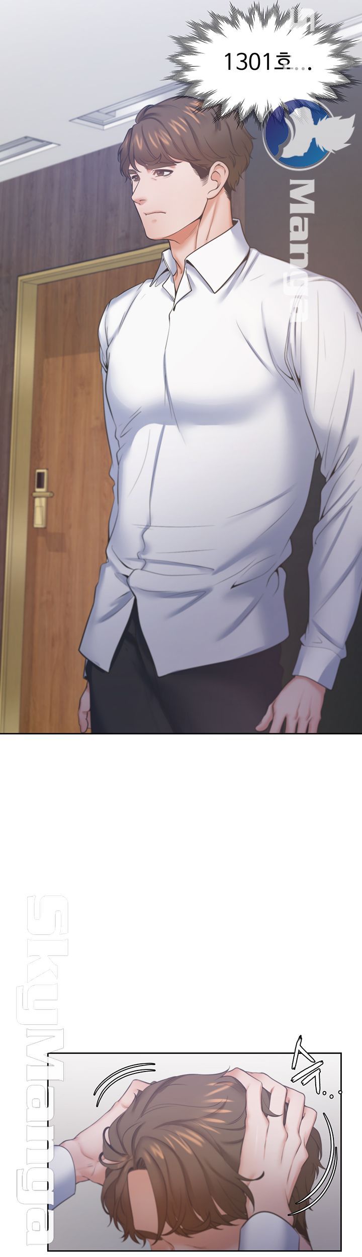 THIRST: TO FILL RAW - Chapter 28 Page 19