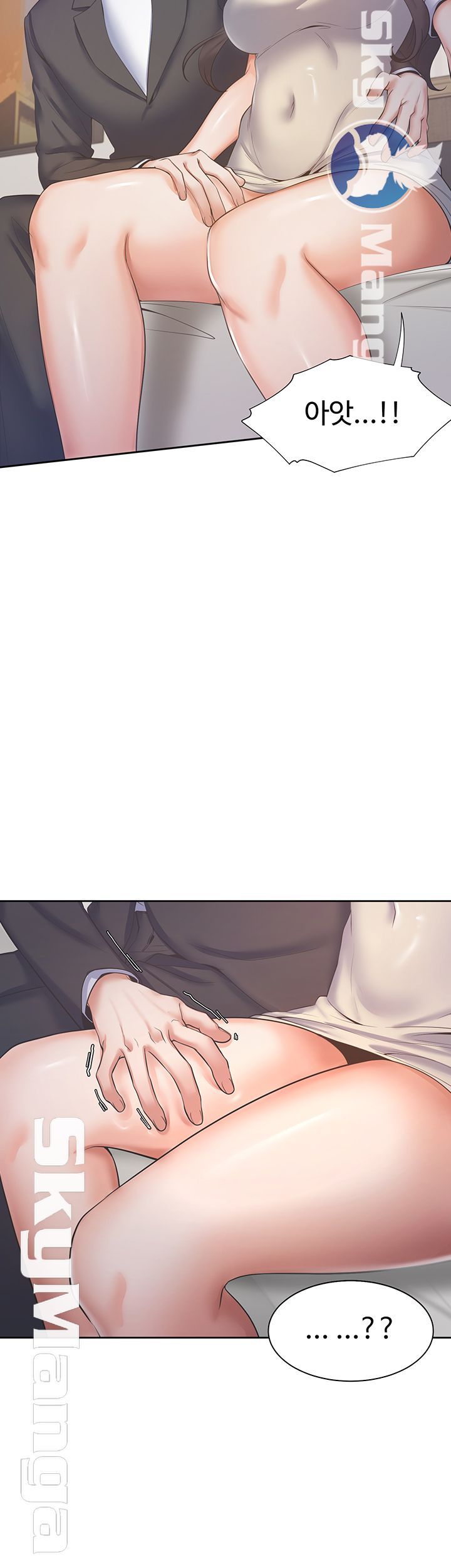 THIRST: TO FILL RAW - Chapter 28 Page 2