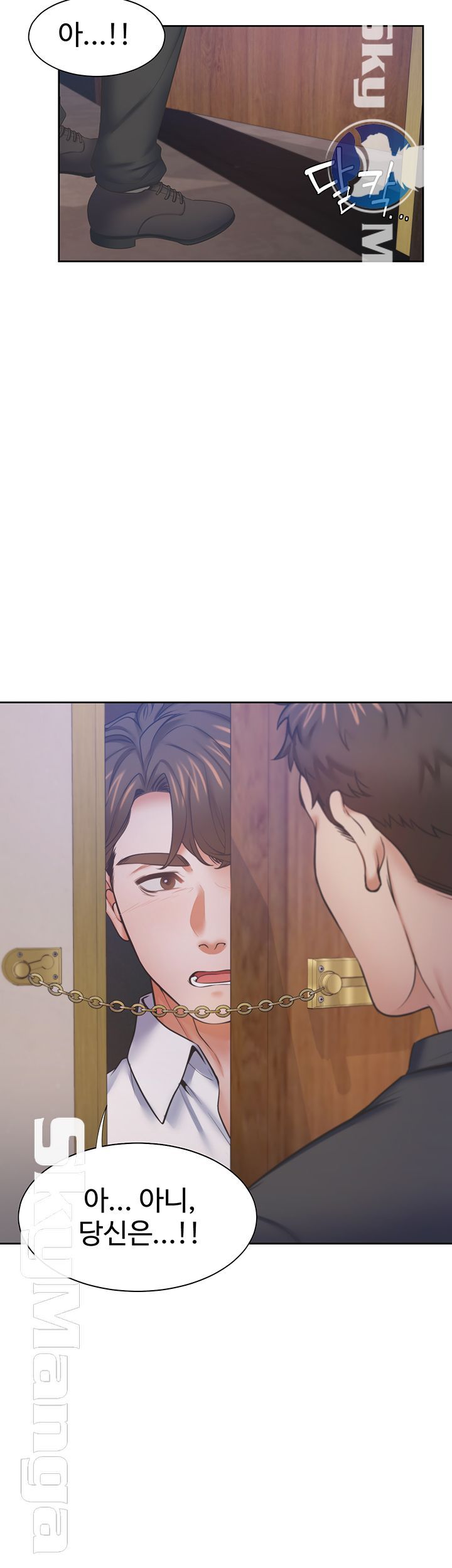 THIRST: TO FILL RAW - Chapter 28 Page 25