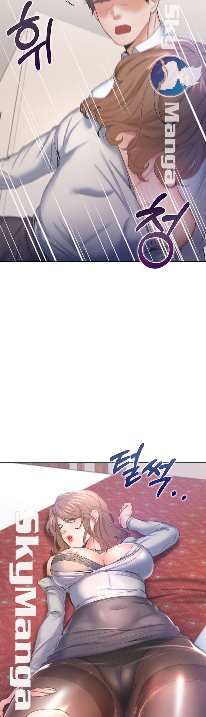 THIRST: TO FILL RAW - Chapter 28 Page 47