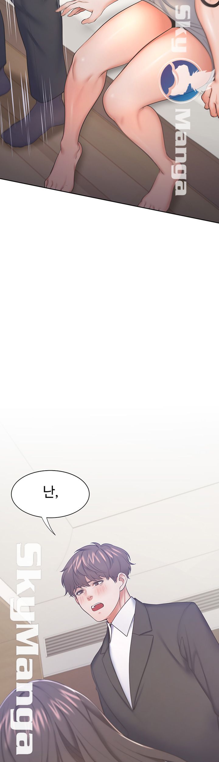 THIRST: TO FILL RAW - Chapter 29 Page 20