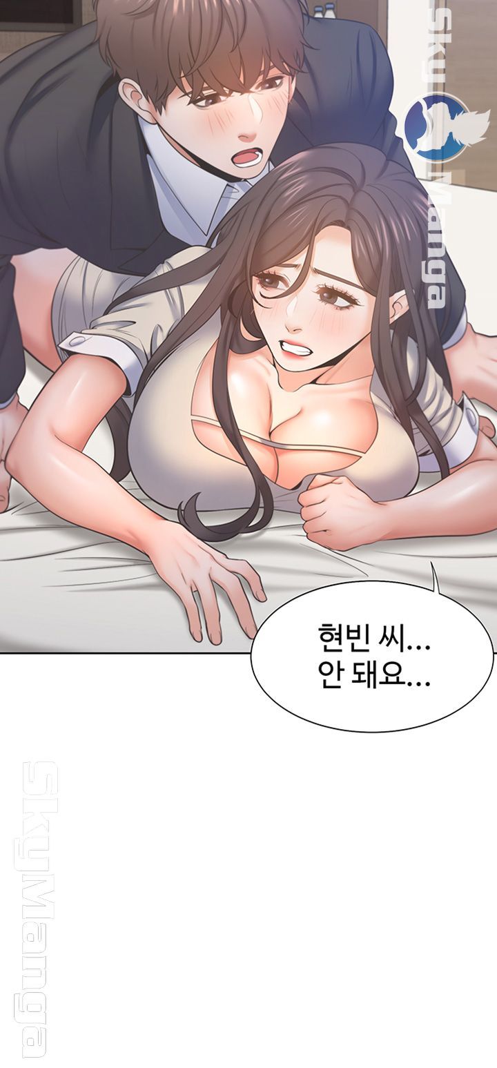 THIRST: TO FILL RAW - Chapter 29 Page 25