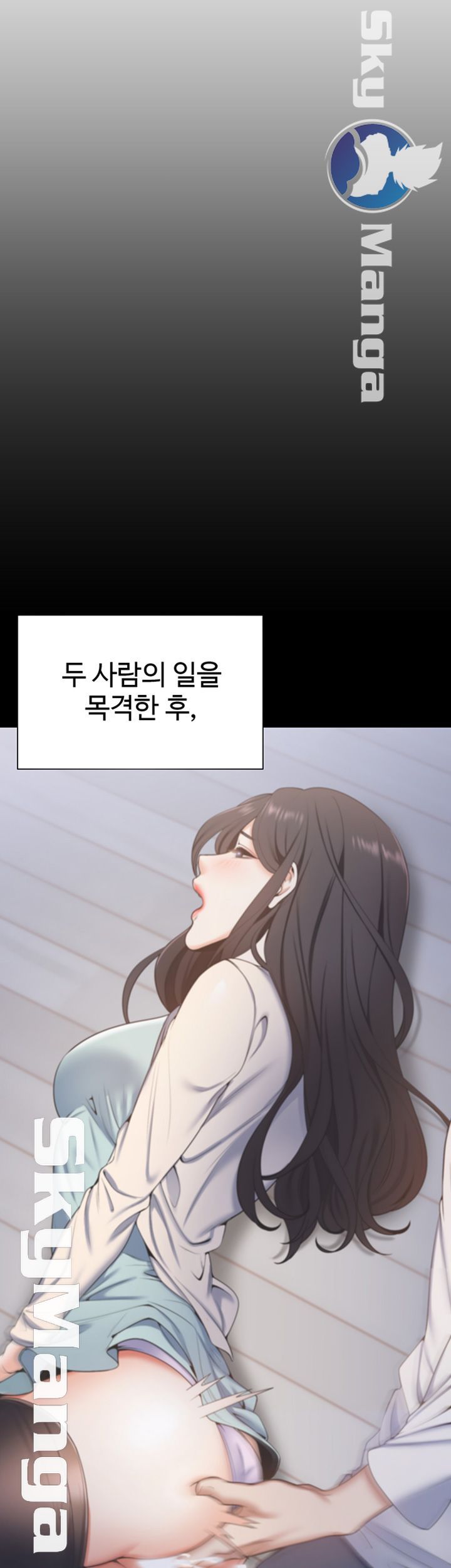 THIRST: TO FILL RAW - Chapter 29 Page 28