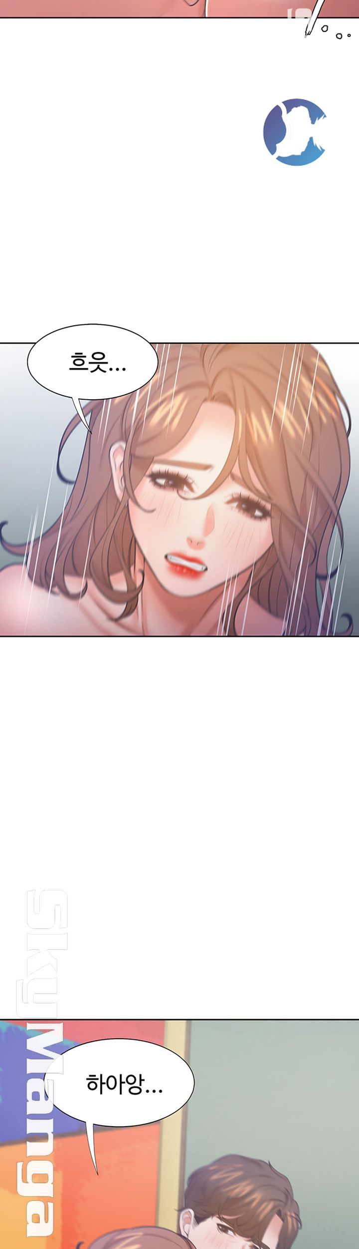 THIRST: TO FILL RAW - Chapter 29 Page 3