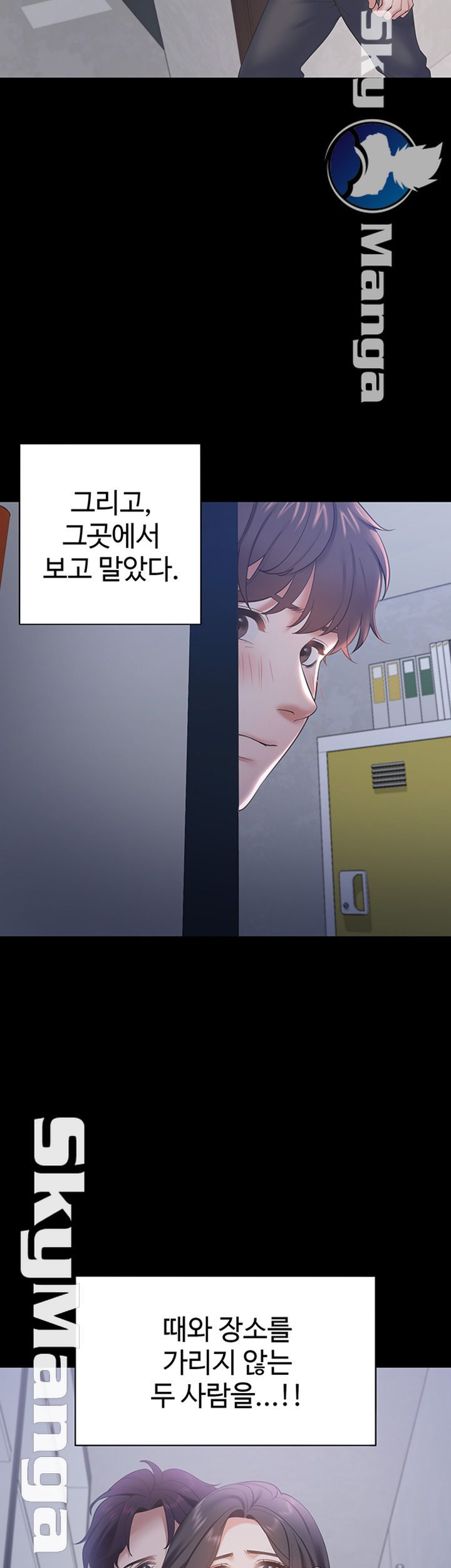 THIRST: TO FILL RAW - Chapter 29 Page 36