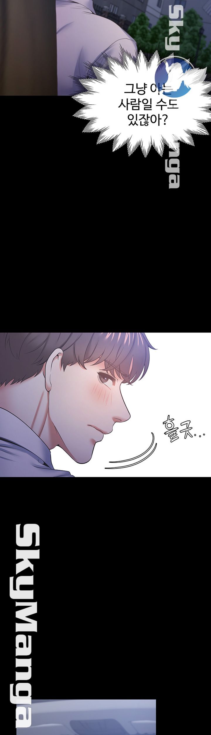 THIRST: TO FILL RAW - Chapter 29 Page 53