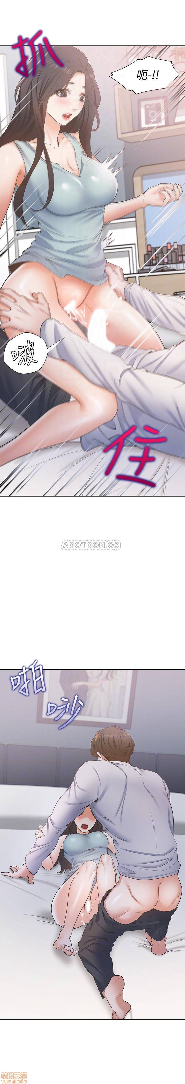 THIRST: TO FILL RAW - Chapter 3 Page 15