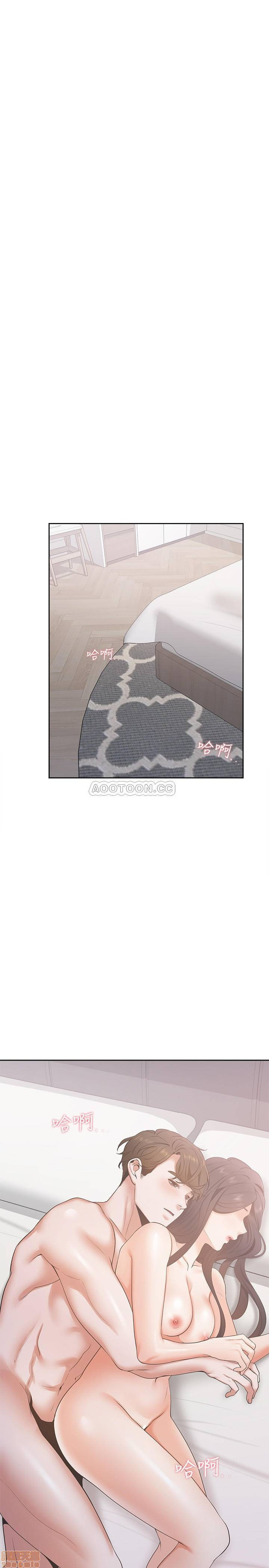 THIRST: TO FILL RAW - Chapter 3 Page 21