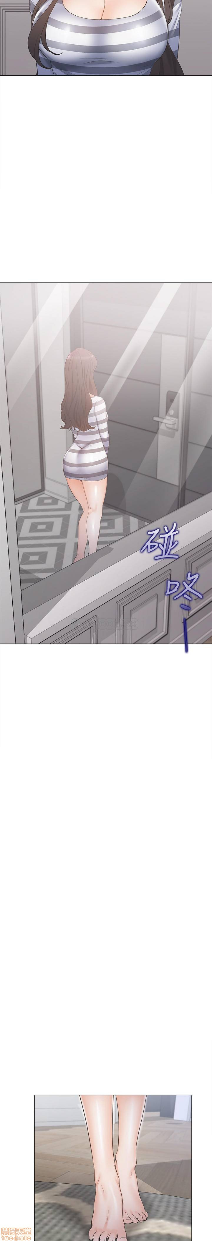 THIRST: TO FILL RAW - Chapter 3 Page 32