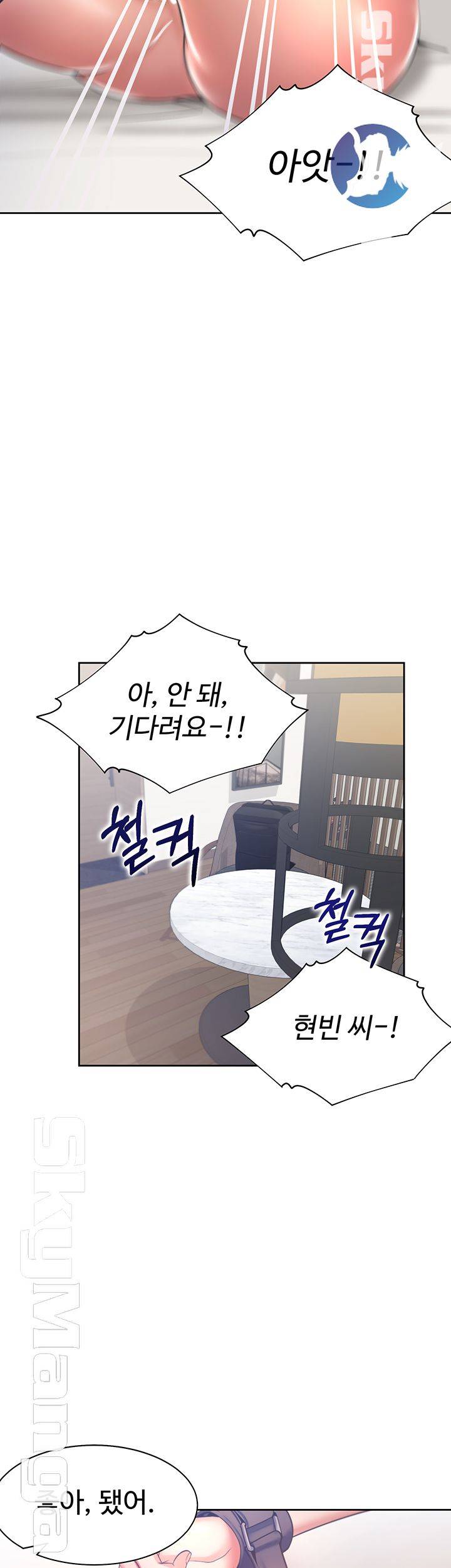 THIRST: TO FILL RAW - Chapter 30 Page 35