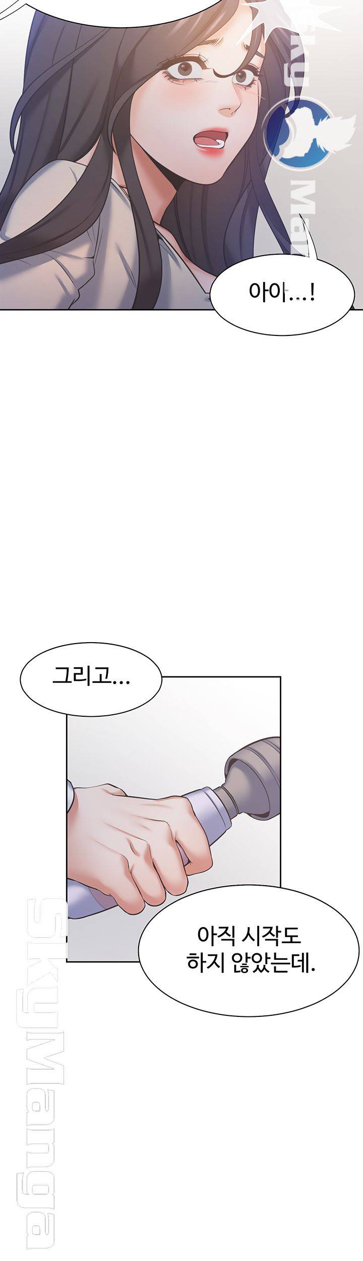 THIRST: TO FILL RAW - Chapter 30 Page 39