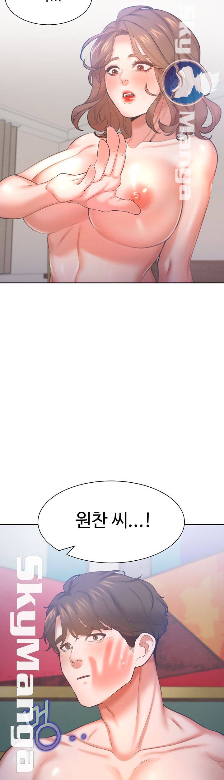 THIRST: TO FILL RAW - Chapter 30 Page 59