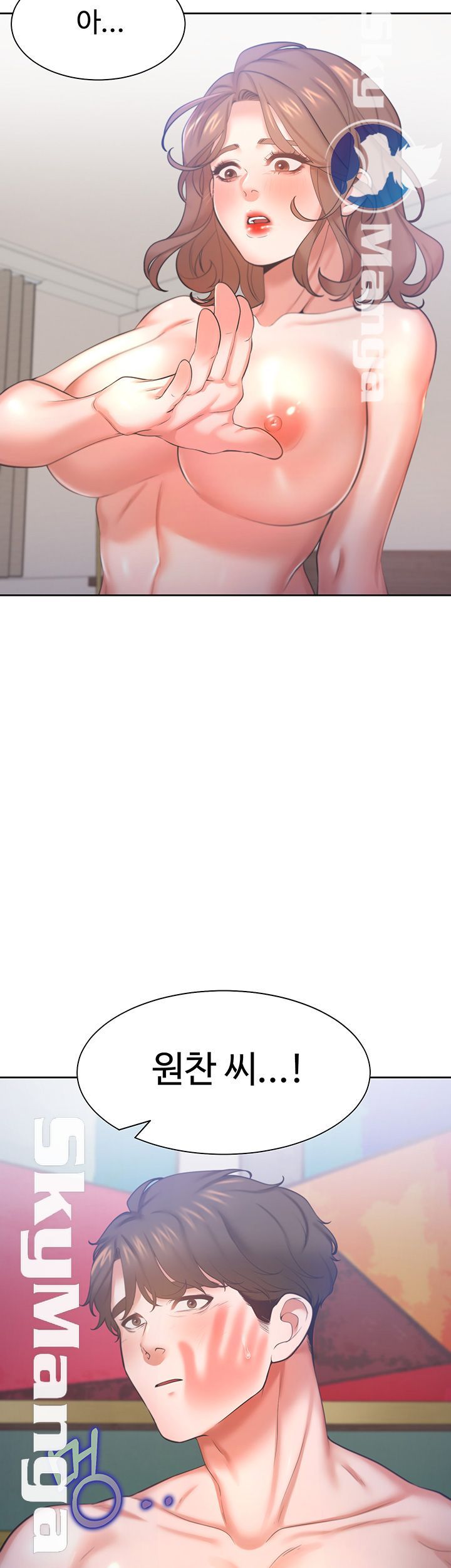 THIRST: TO FILL RAW - Chapter 31 Page 2