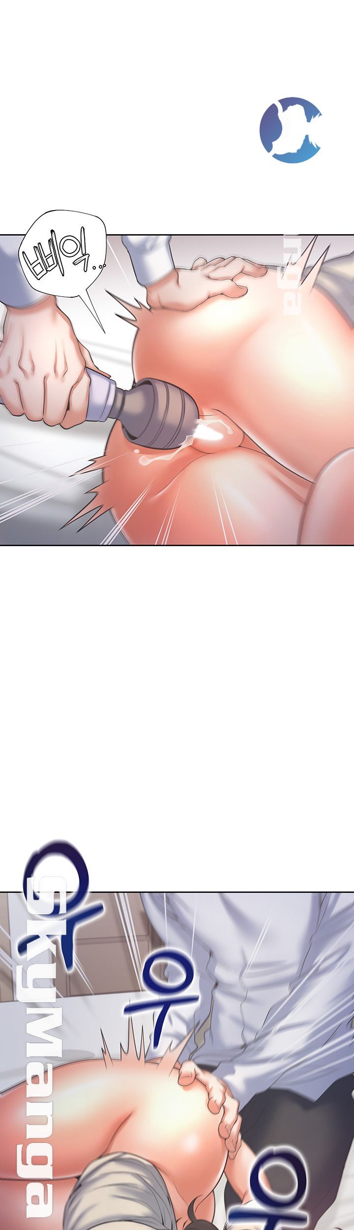 THIRST: TO FILL RAW - Chapter 31 Page 26