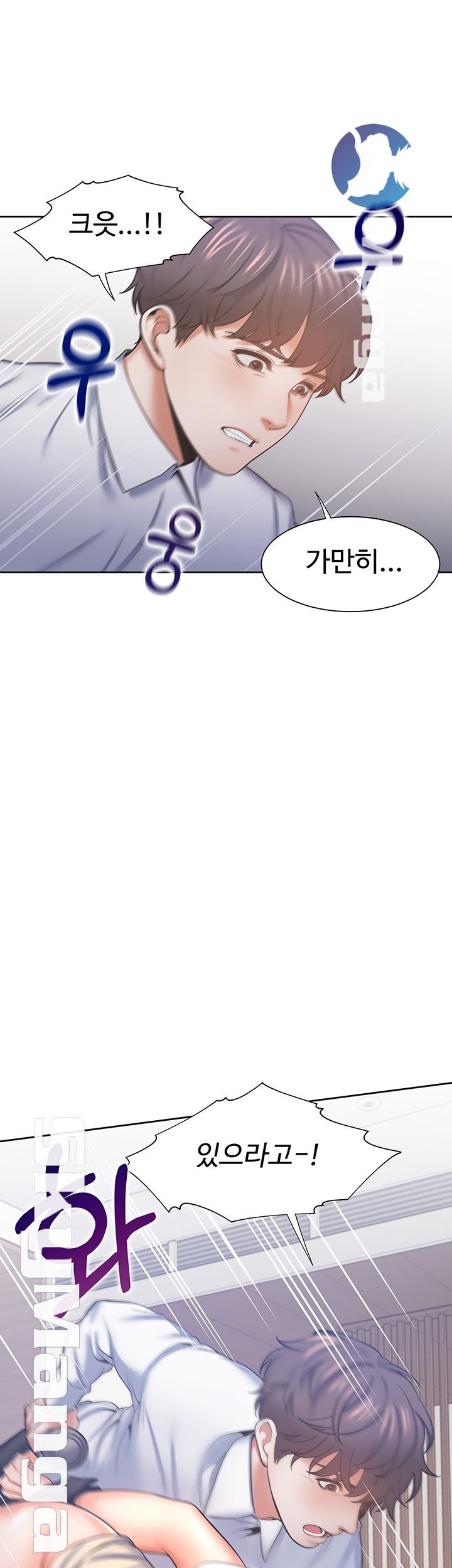 THIRST: TO FILL RAW - Chapter 31 Page 28