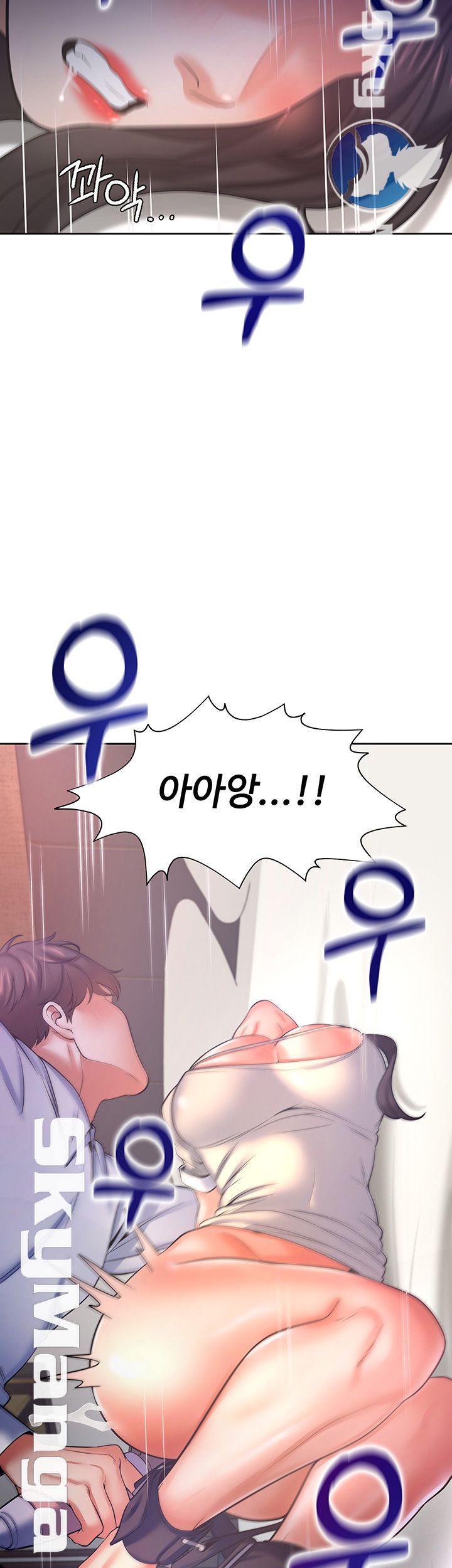 THIRST: TO FILL RAW - Chapter 31 Page 32