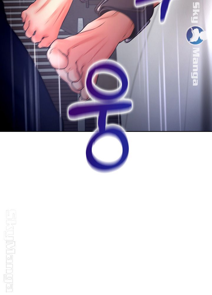 THIRST: TO FILL RAW - Chapter 31 Page 33