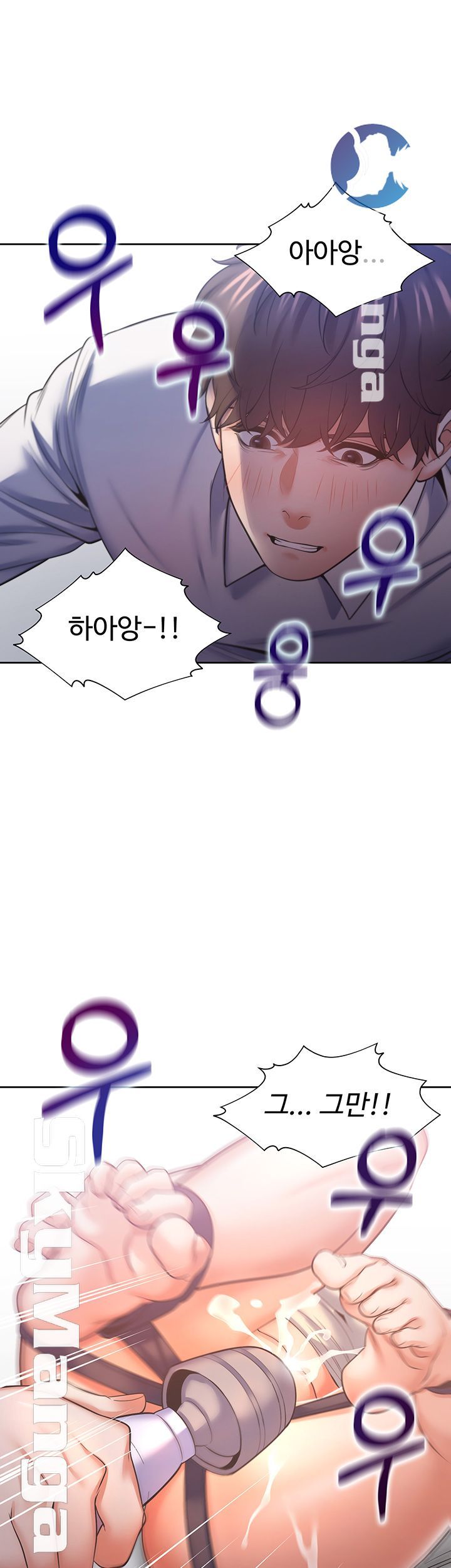 THIRST: TO FILL RAW - Chapter 31 Page 34