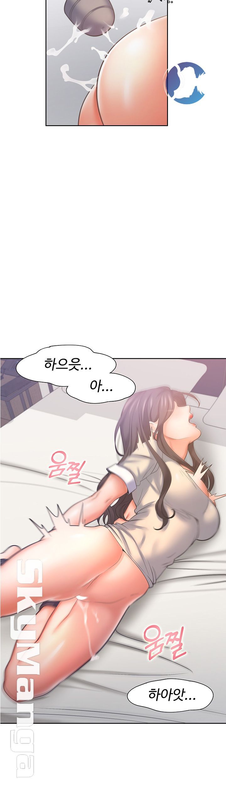 THIRST: TO FILL RAW - Chapter 32 Page 10