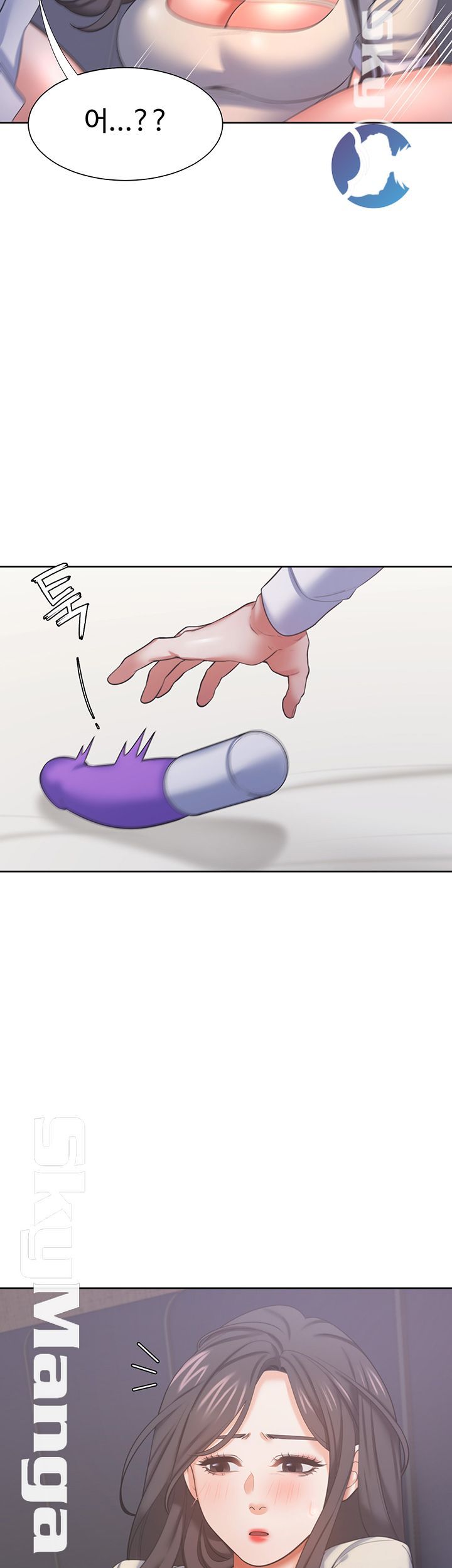 THIRST: TO FILL RAW - Chapter 32 Page 17