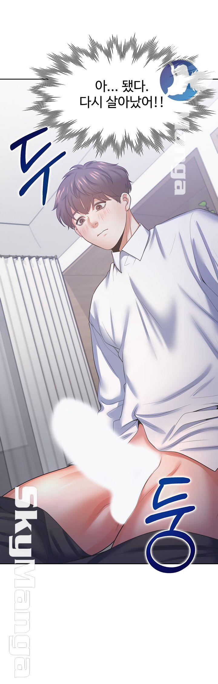 THIRST: TO FILL RAW - Chapter 32 Page 19