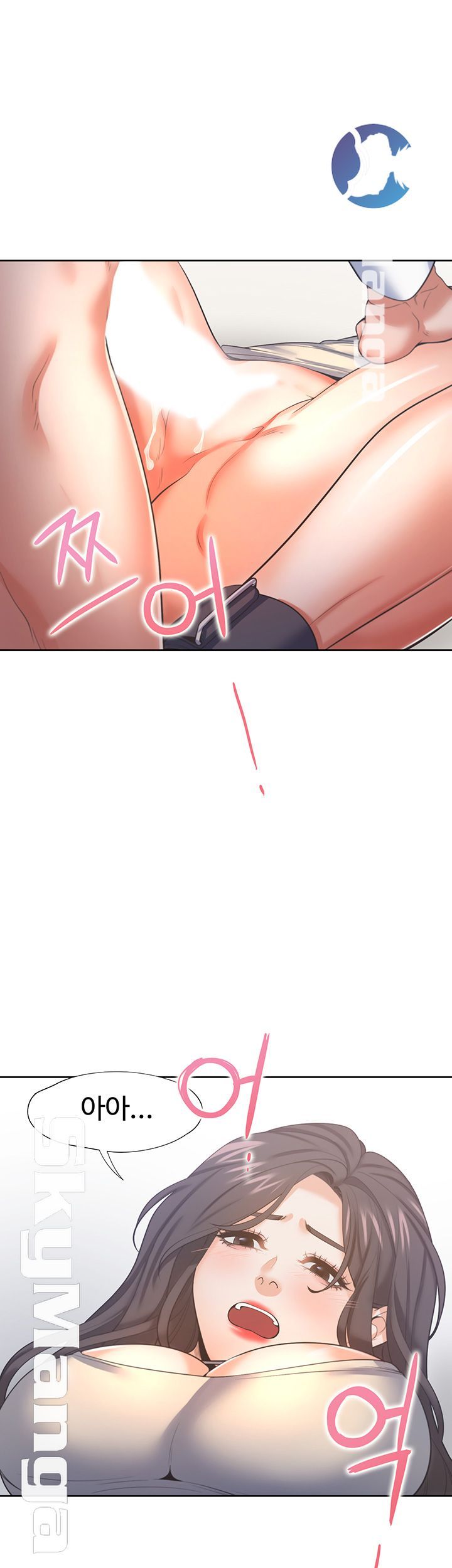 THIRST: TO FILL RAW - Chapter 32 Page 24