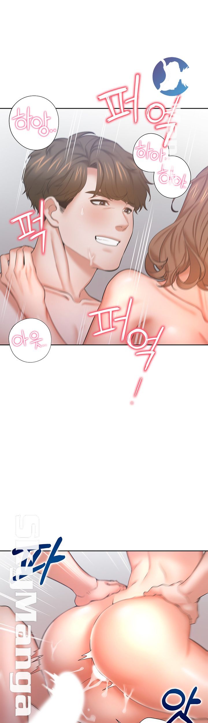 THIRST: TO FILL RAW - Chapter 32 Page 49