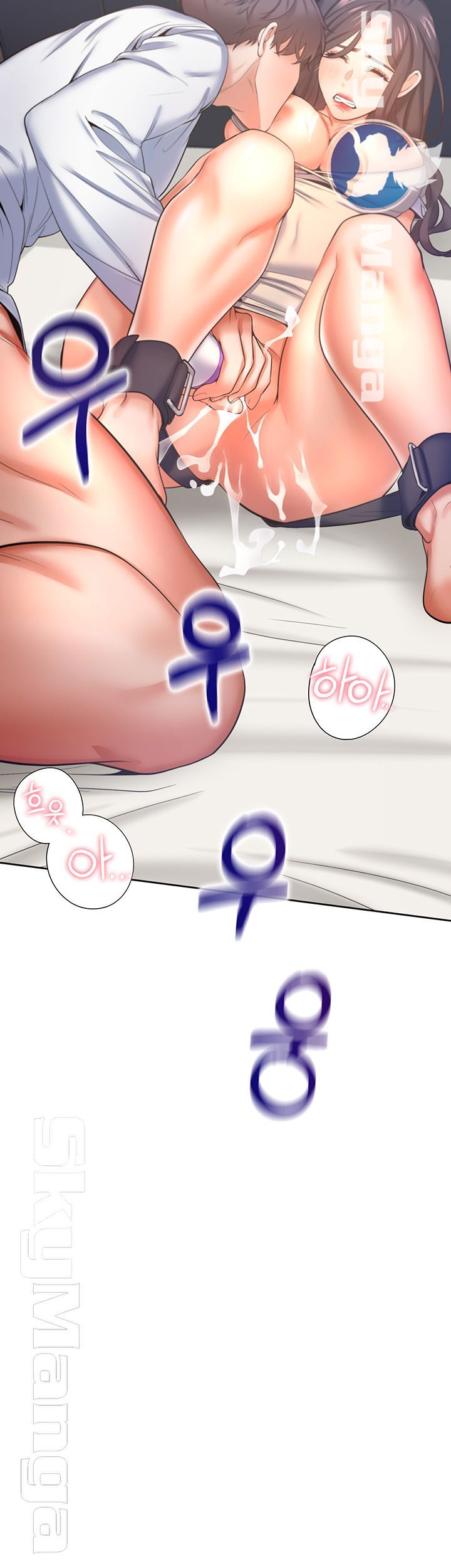 THIRST: TO FILL RAW - Chapter 32 Page 62