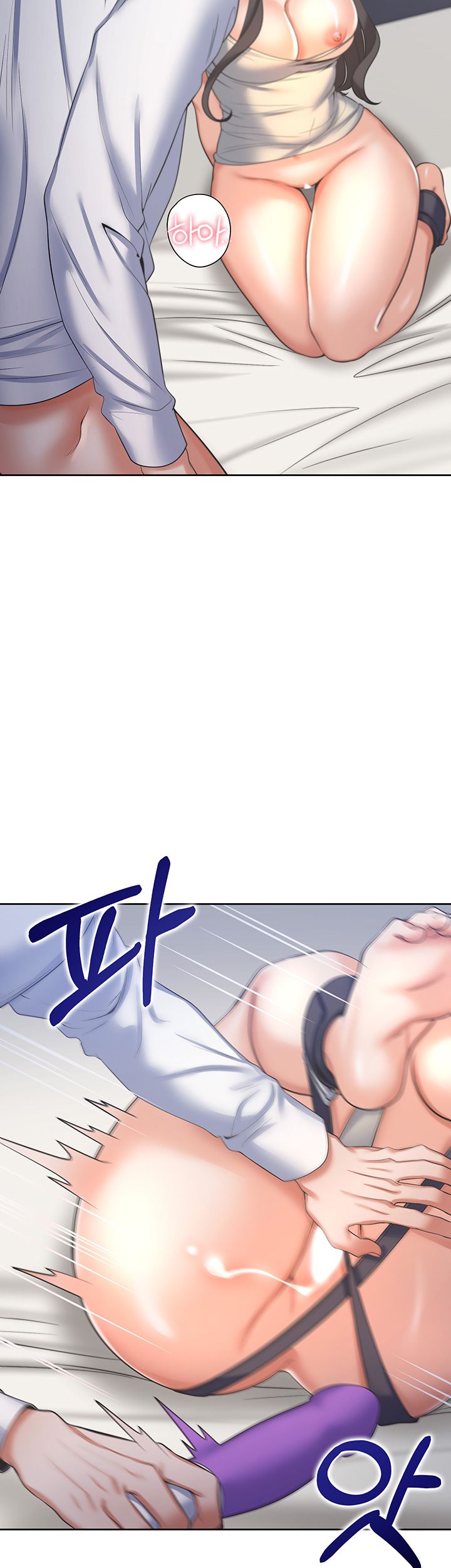 THIRST: TO FILL RAW - Chapter 33 Page 24