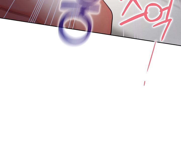 THIRST: TO FILL RAW - Chapter 33 Page 26