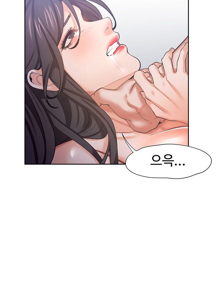 THIRST: TO FILL RAW - Chapter 33 Page 42